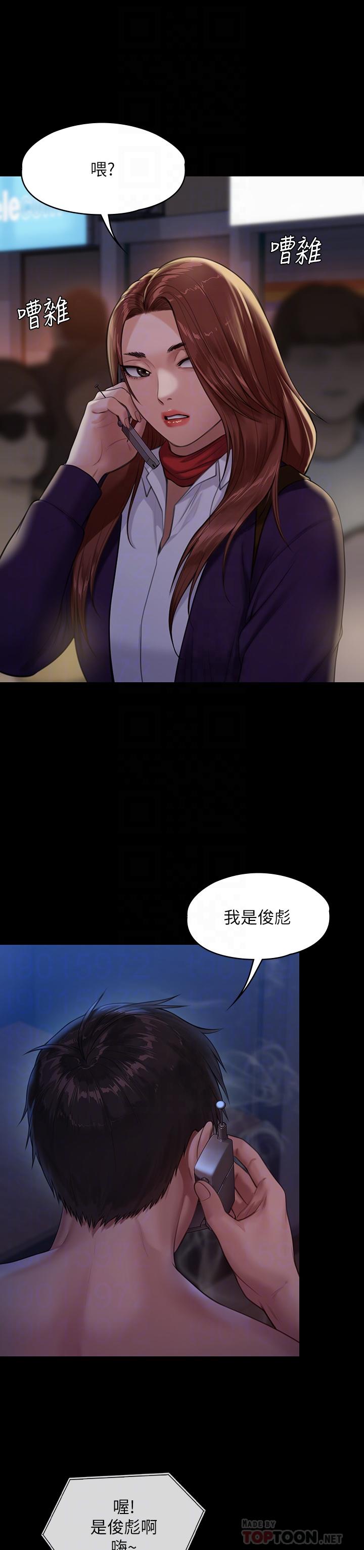 6P - 傀儡