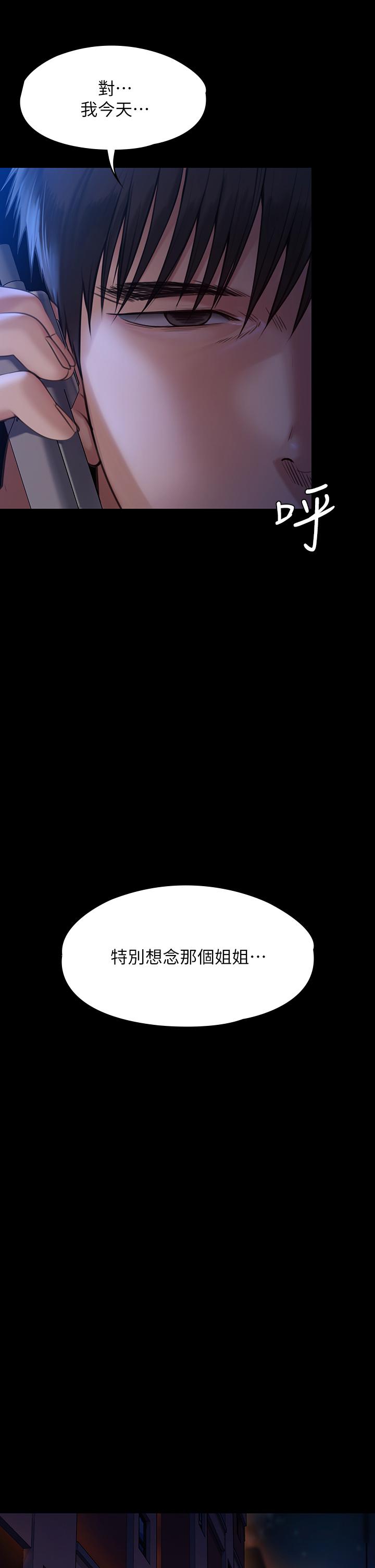 9P - 傀儡