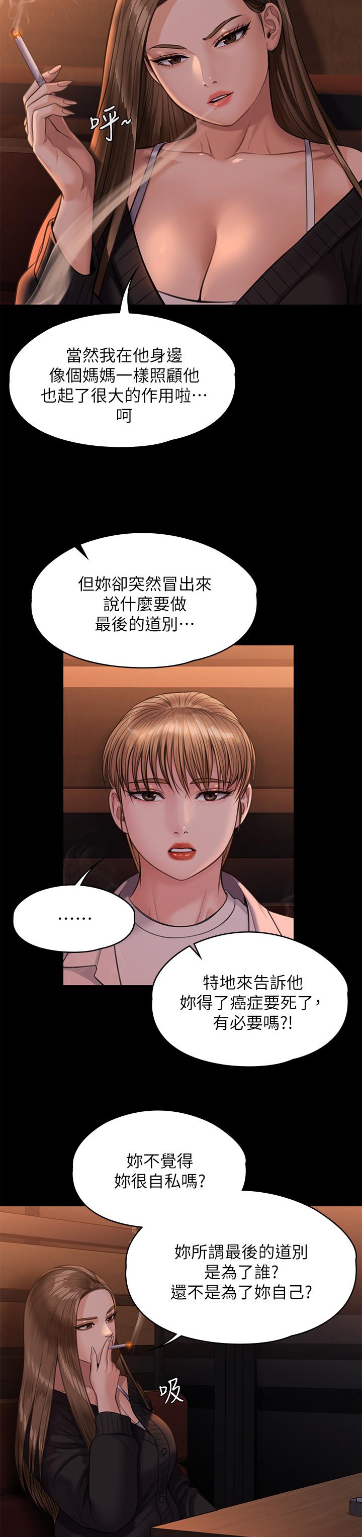 11P - 傀儡