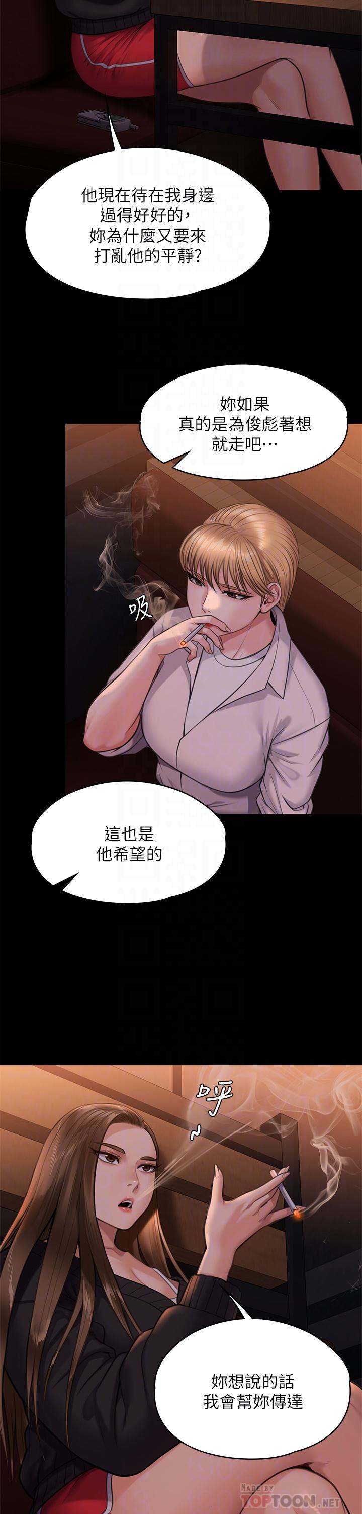 12P - 傀儡