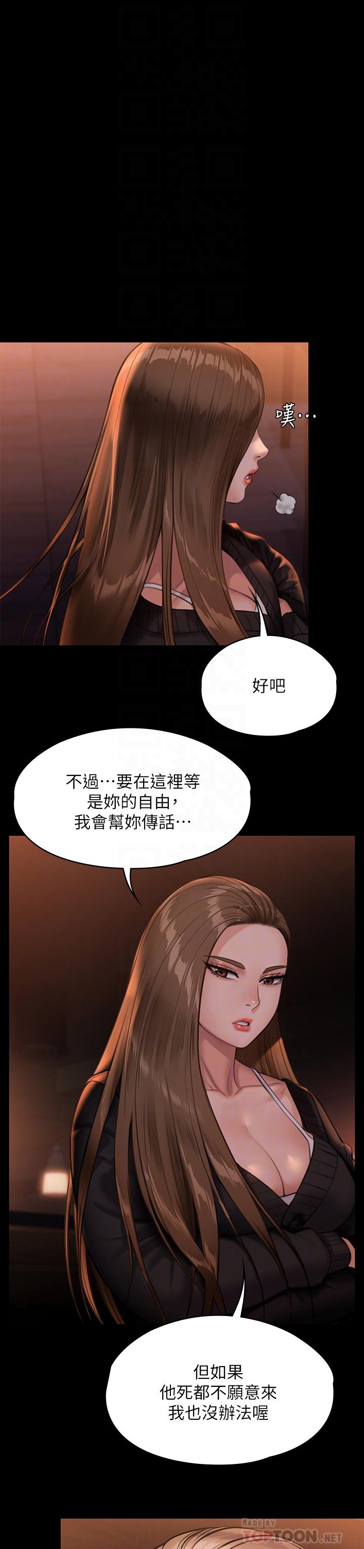 16P - 傀儡