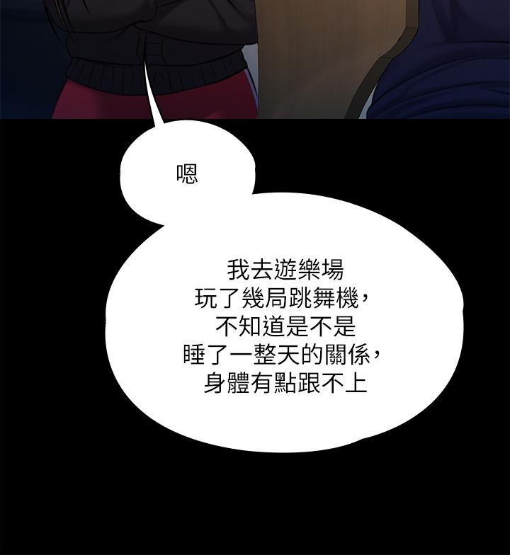 21P - 傀儡