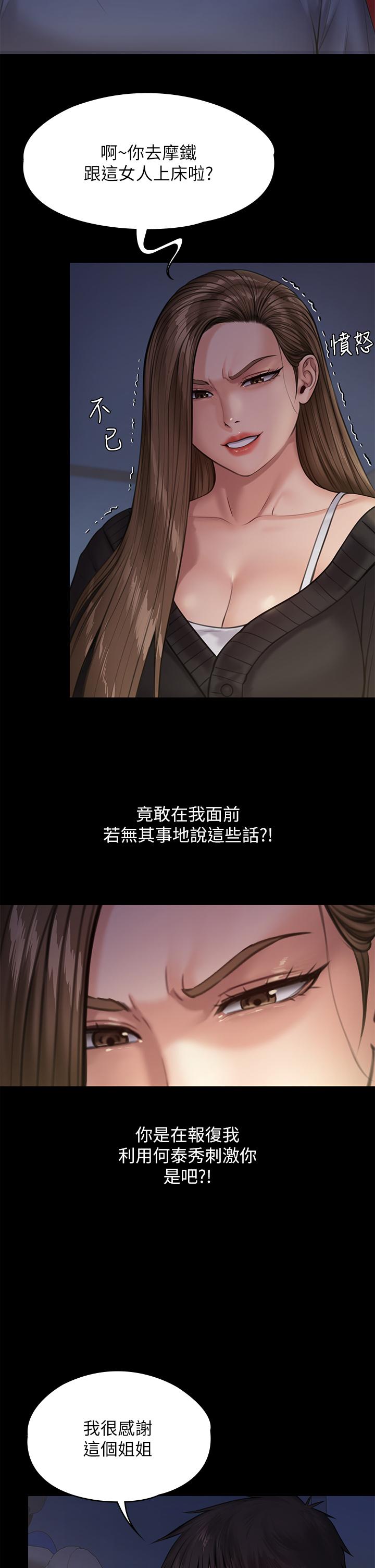 23P - 傀儡