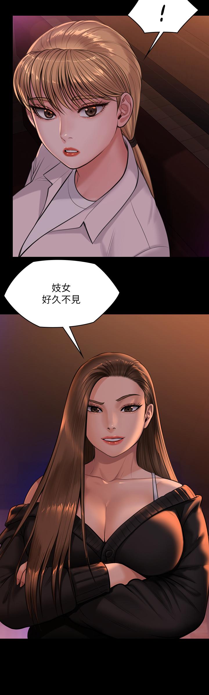 2P - 傀儡