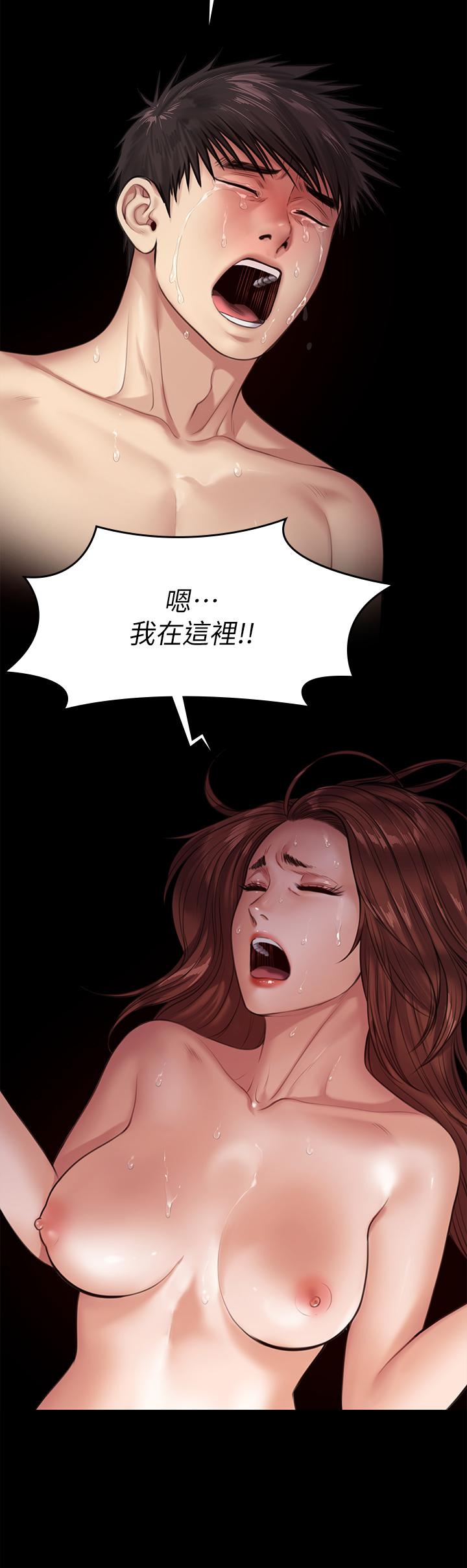 26P - 傀儡