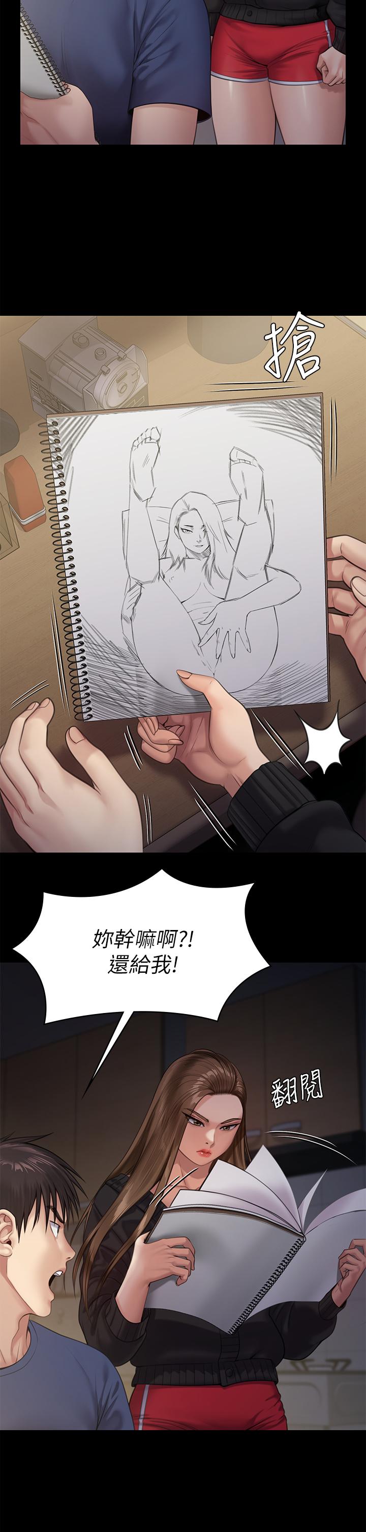 28P - 傀儡