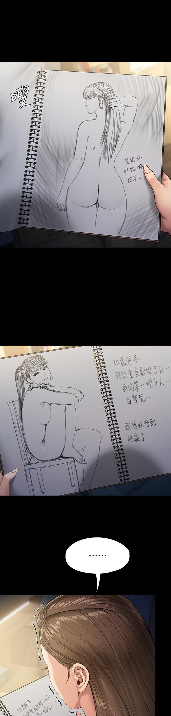 30P - 傀儡