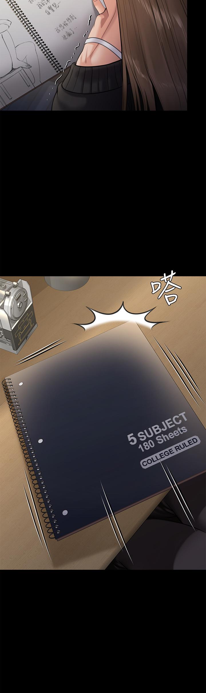 31P - 傀儡