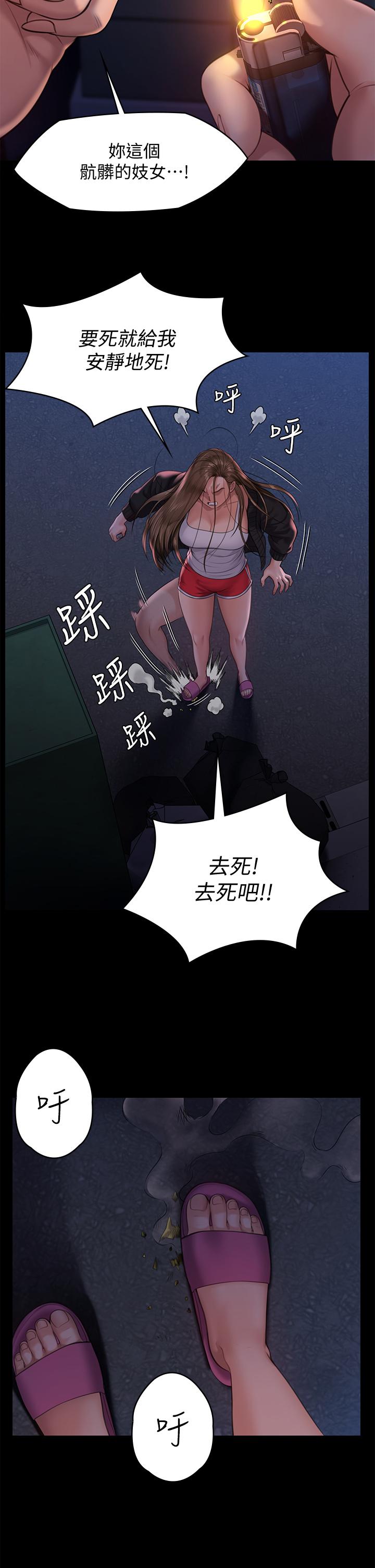 35P - 傀儡
