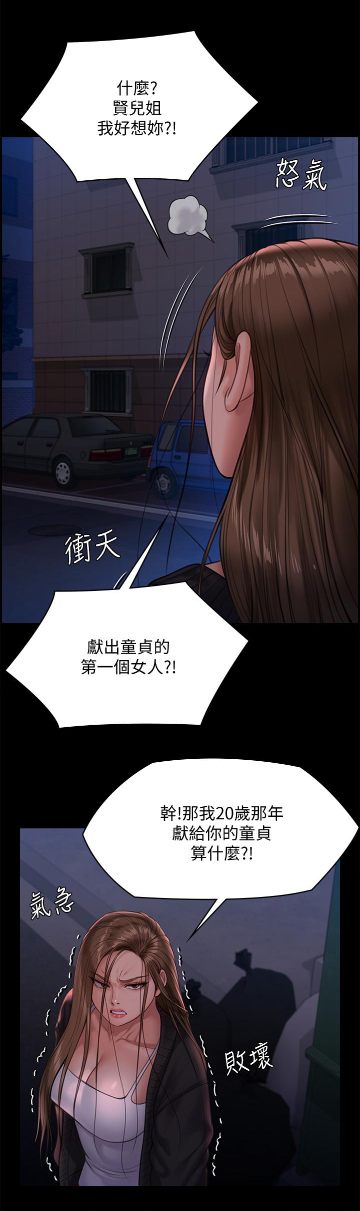 36P - 傀儡