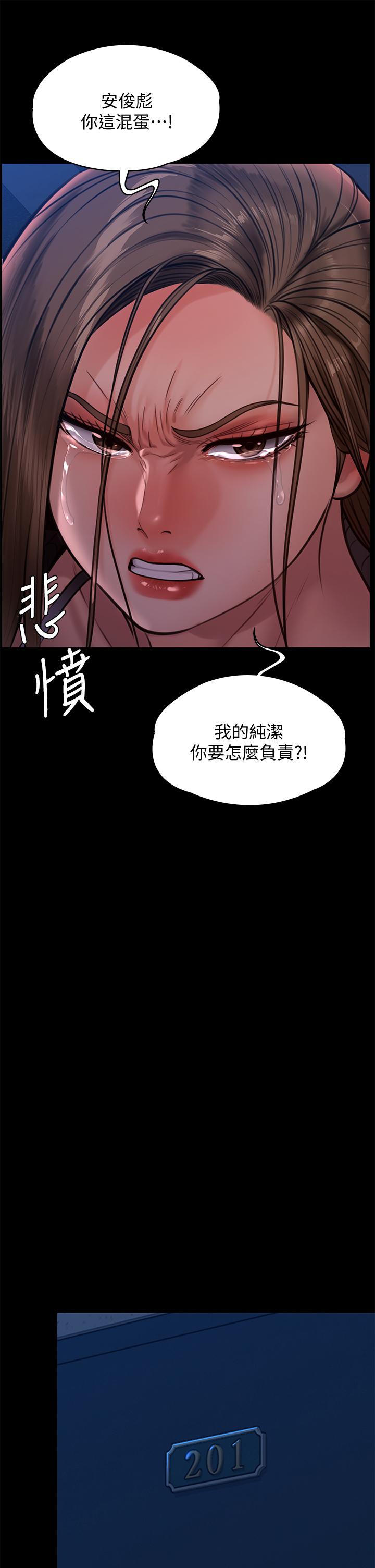 37P - 傀儡