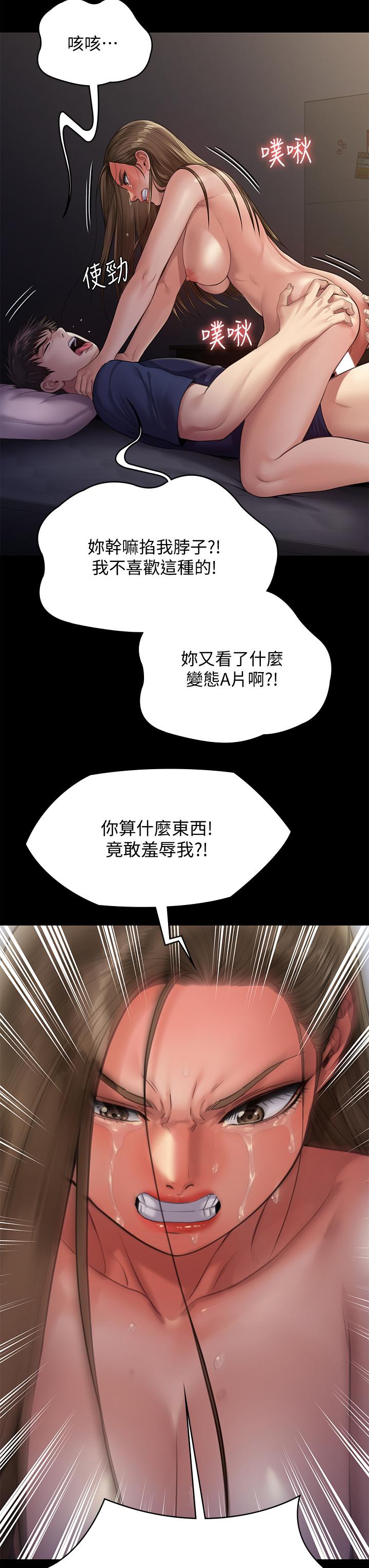 43P - 傀儡