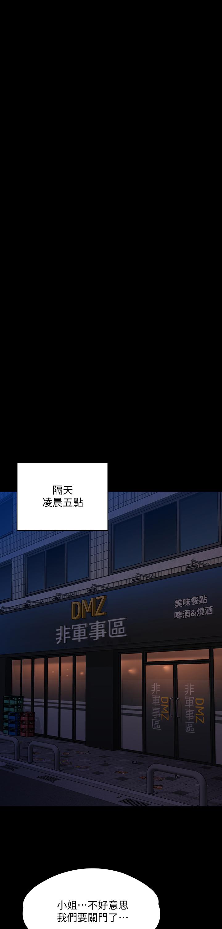 47P - 傀儡