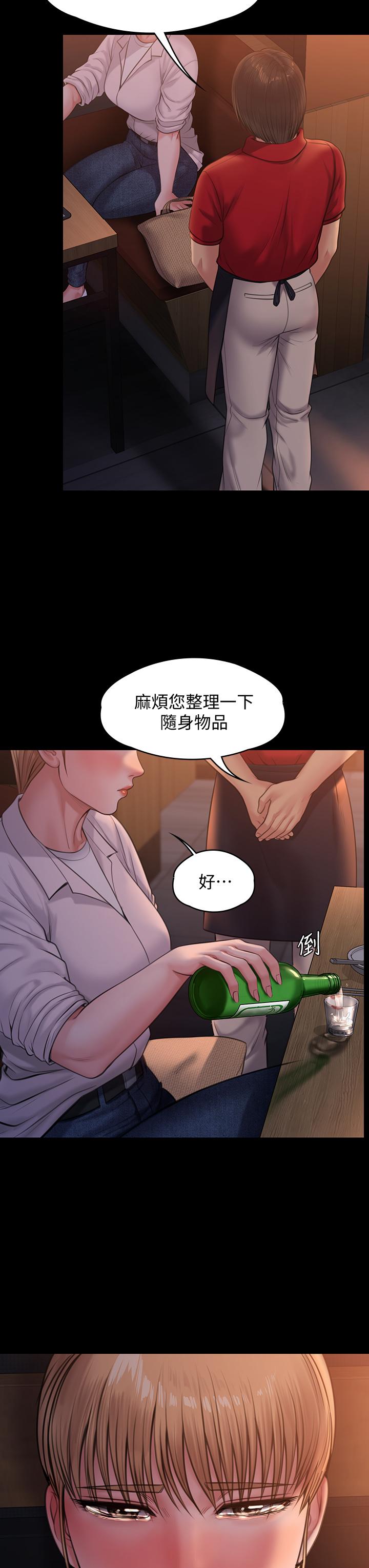 48P - 傀儡