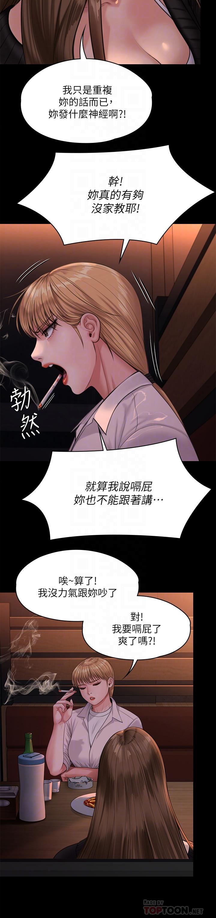 6P - 傀儡