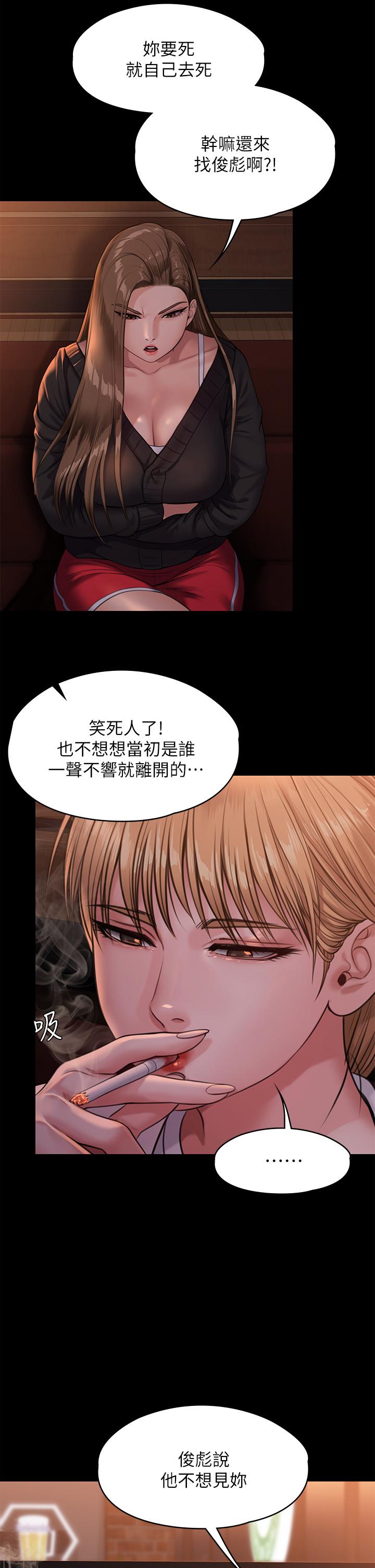 7P - 傀儡