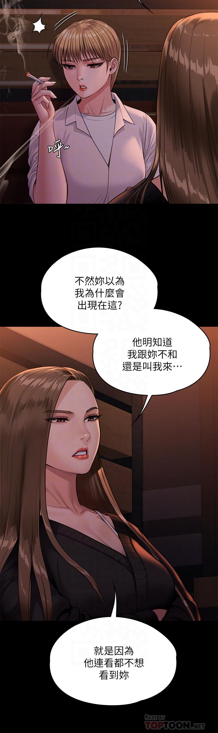 8P - 傀儡