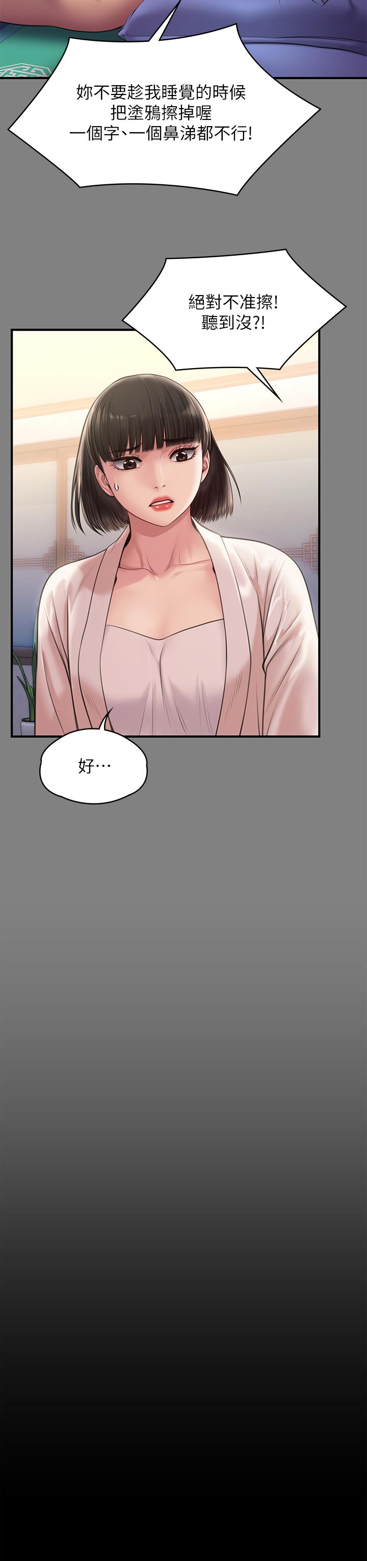 11P - 傀儡