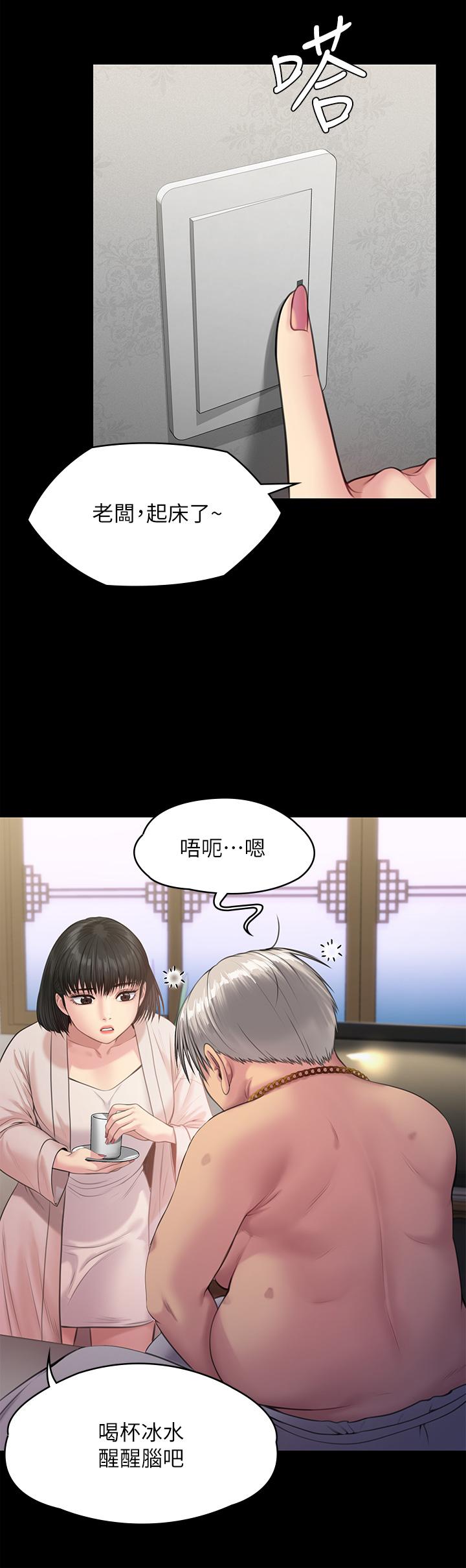13P - 傀儡