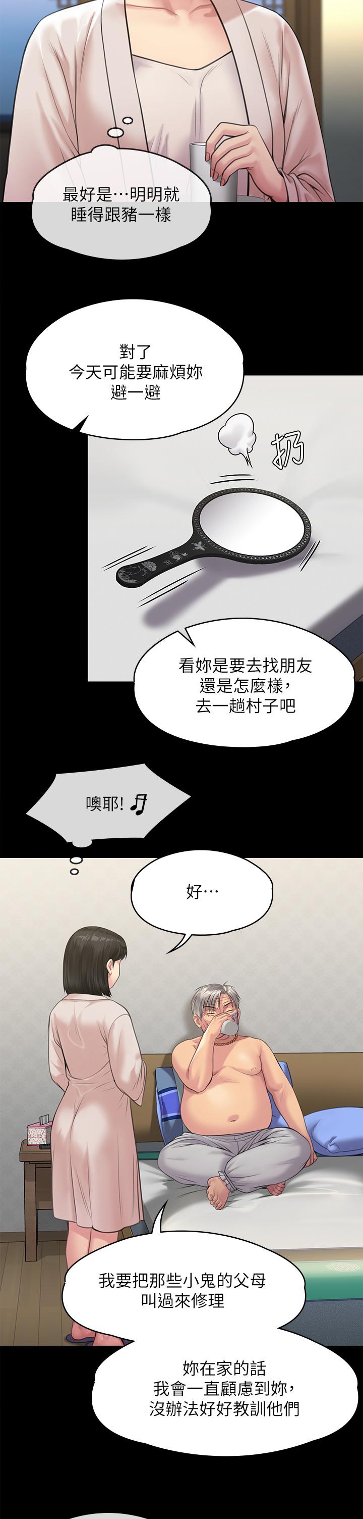 15P - 傀儡