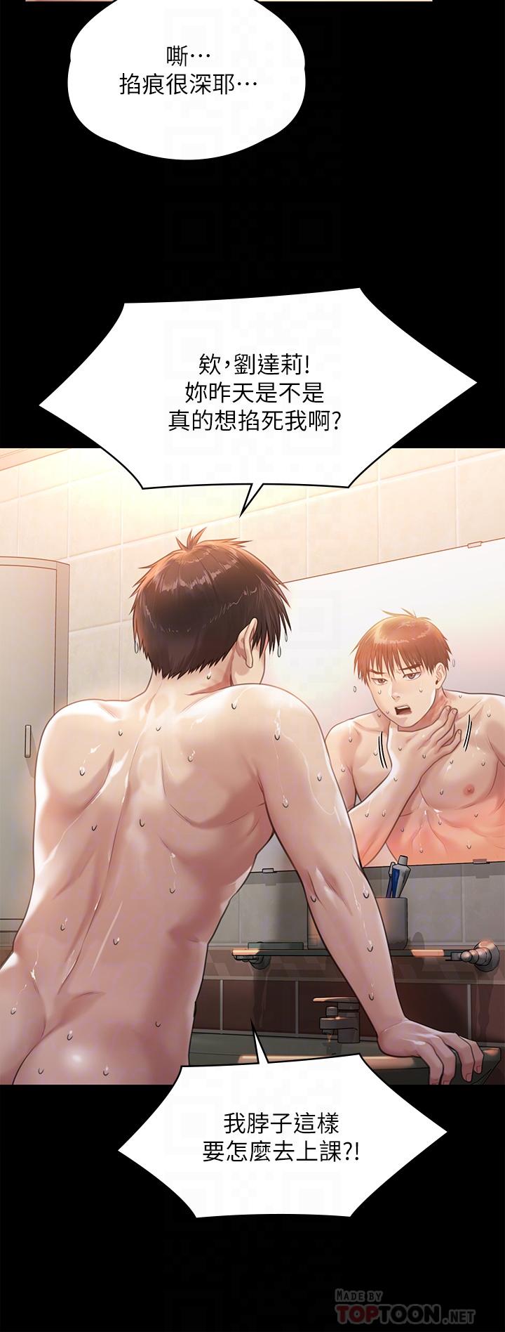 18P - 傀儡