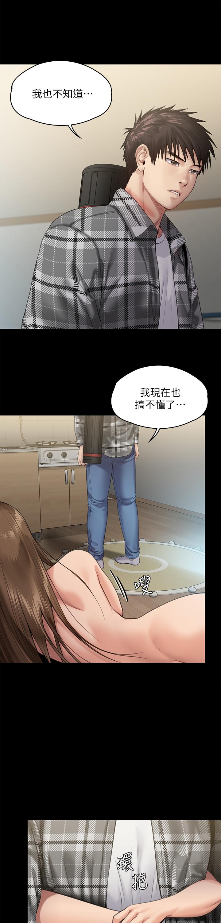 24P - 傀儡