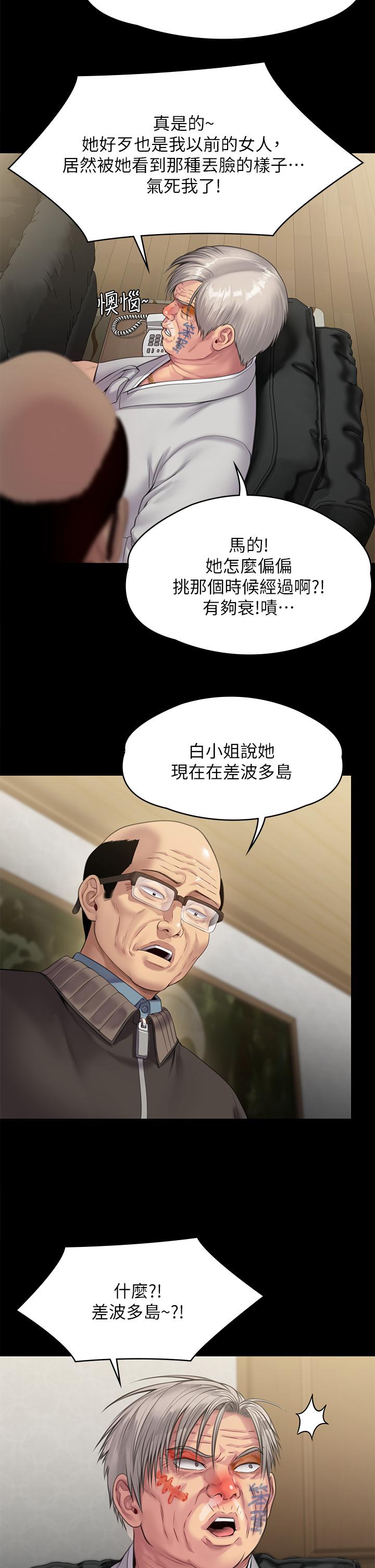 30P - 傀儡
