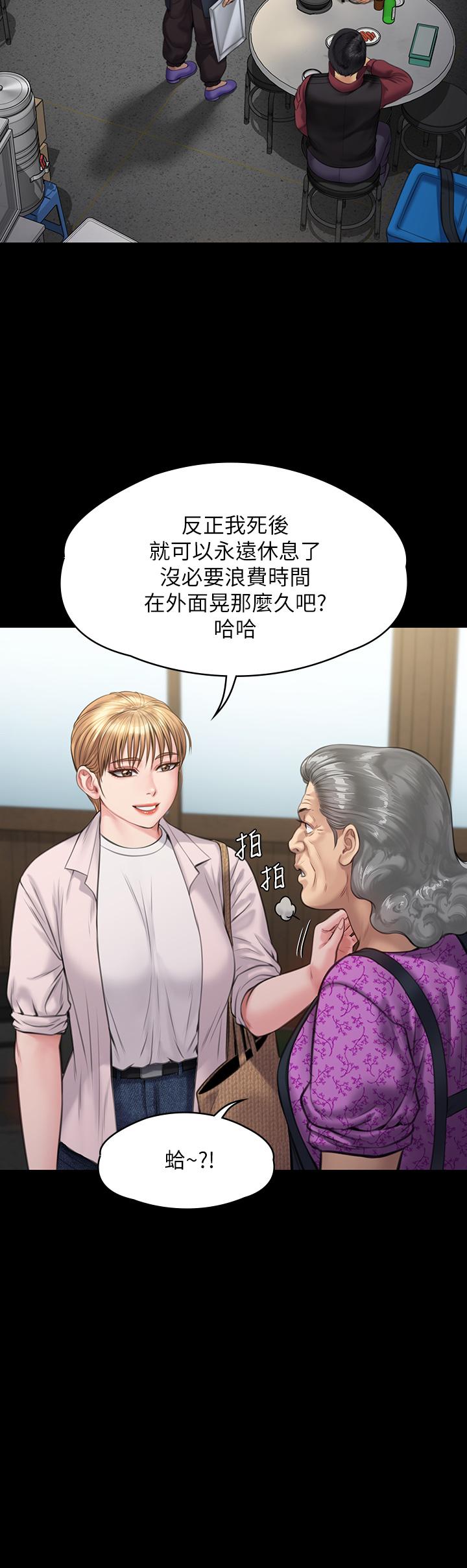 37P - 傀儡