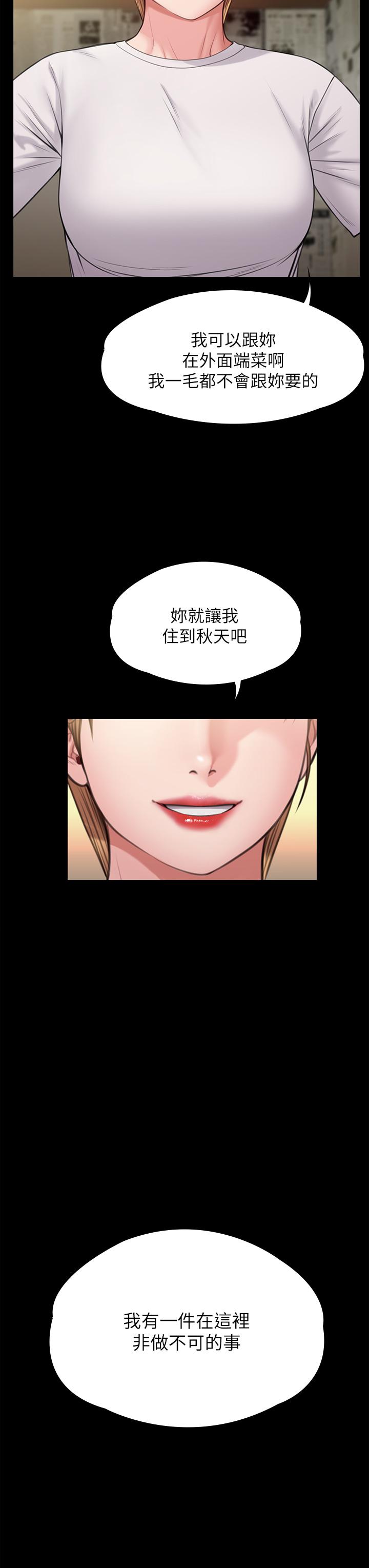 40P - 傀儡