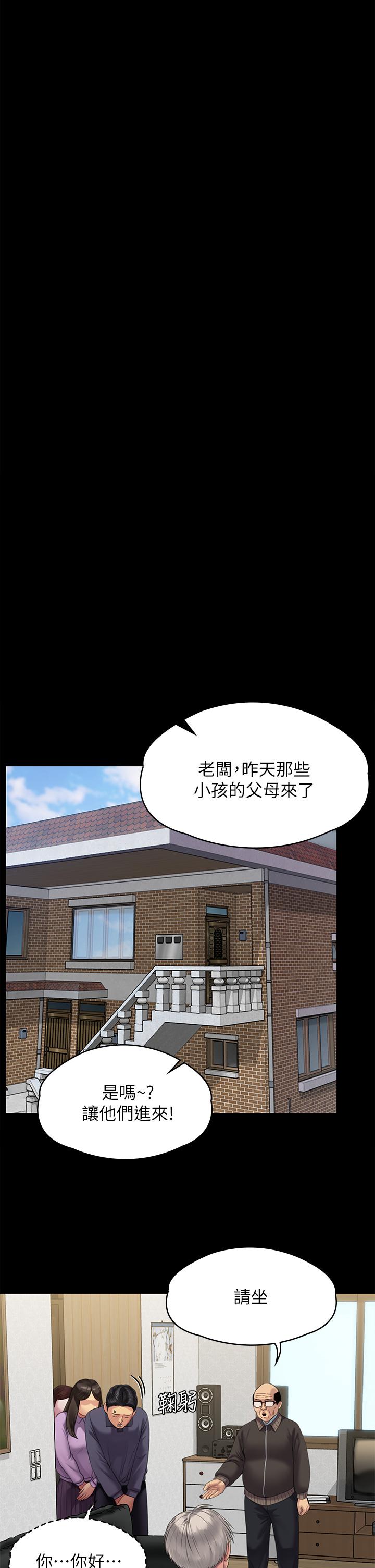 41P - 傀儡