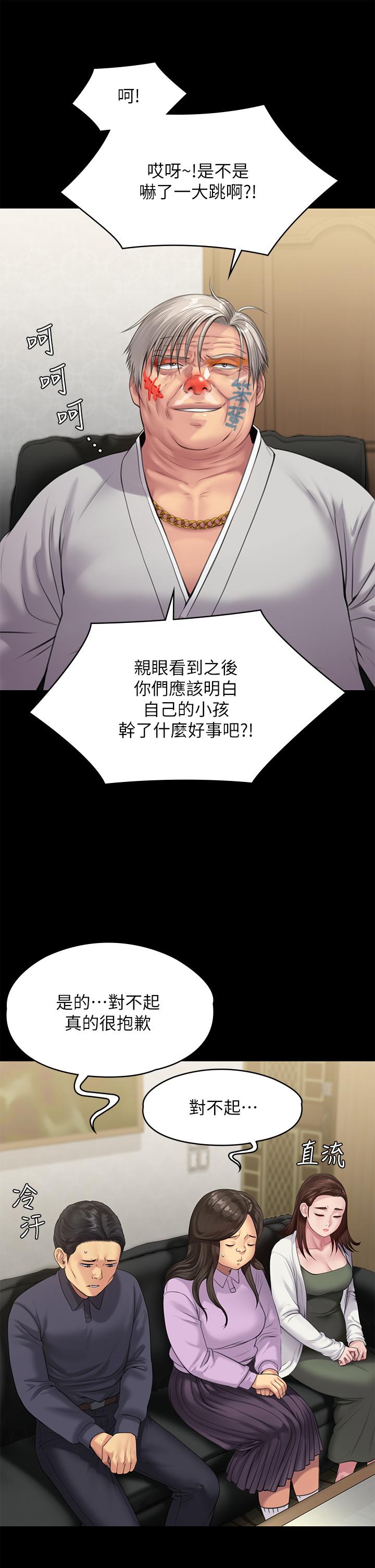43P - 傀儡
