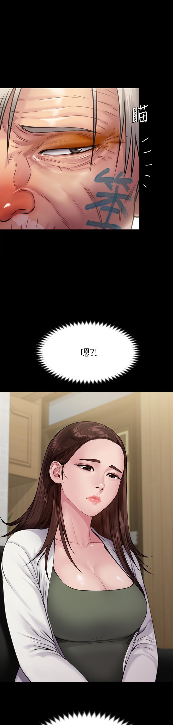 44P - 傀儡