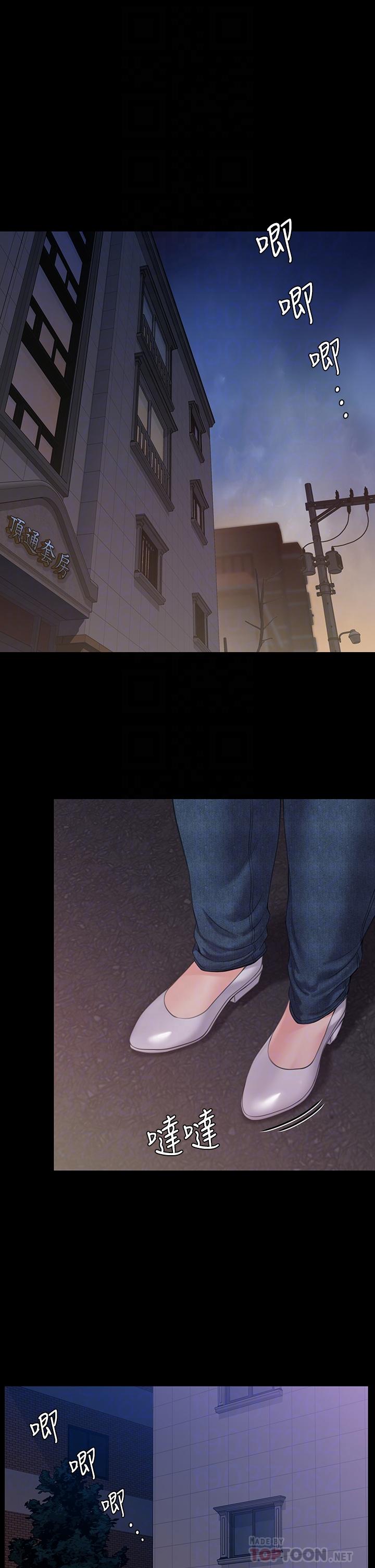 4P - 傀儡