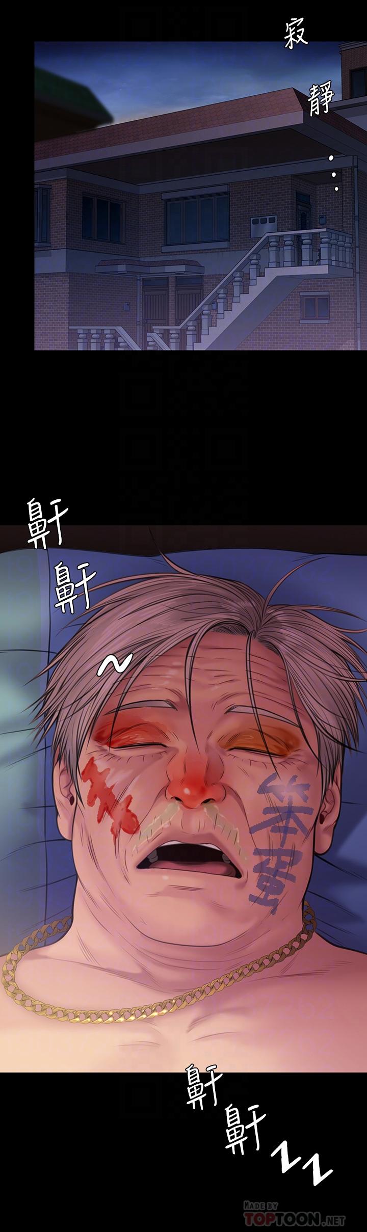 8P - 傀儡