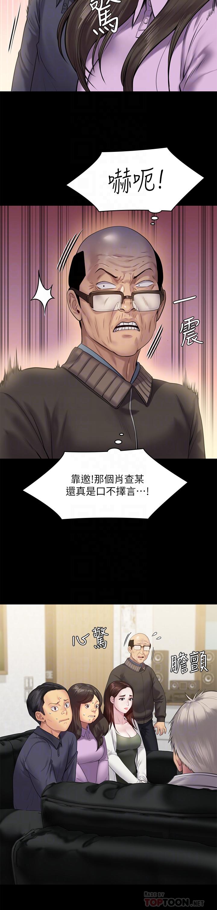 10P - 傀儡