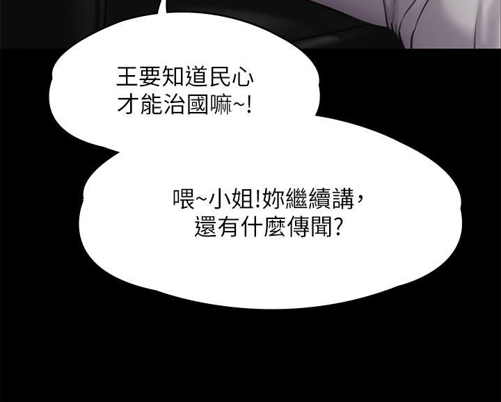 13P - 傀儡