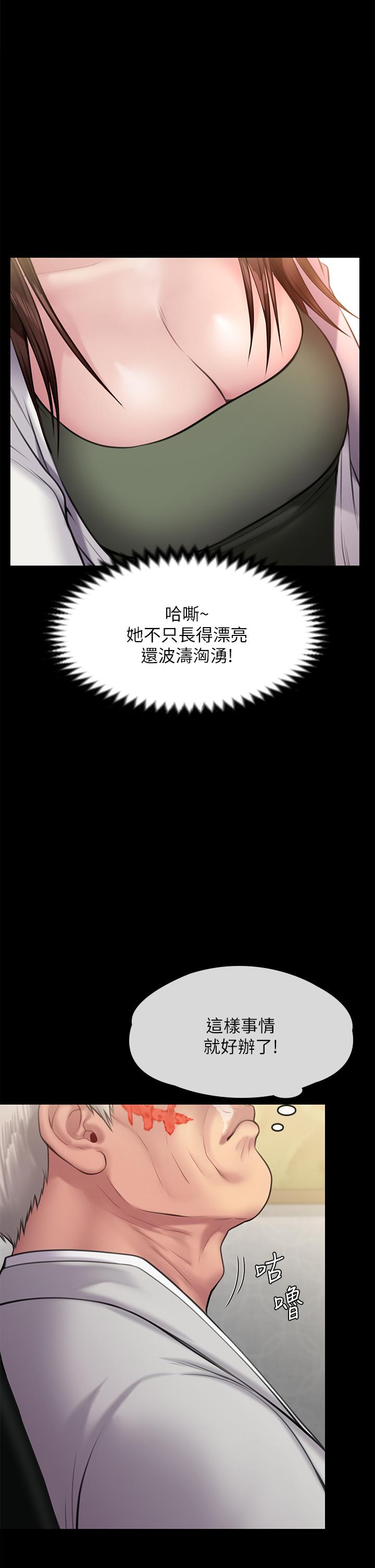1P - 傀儡