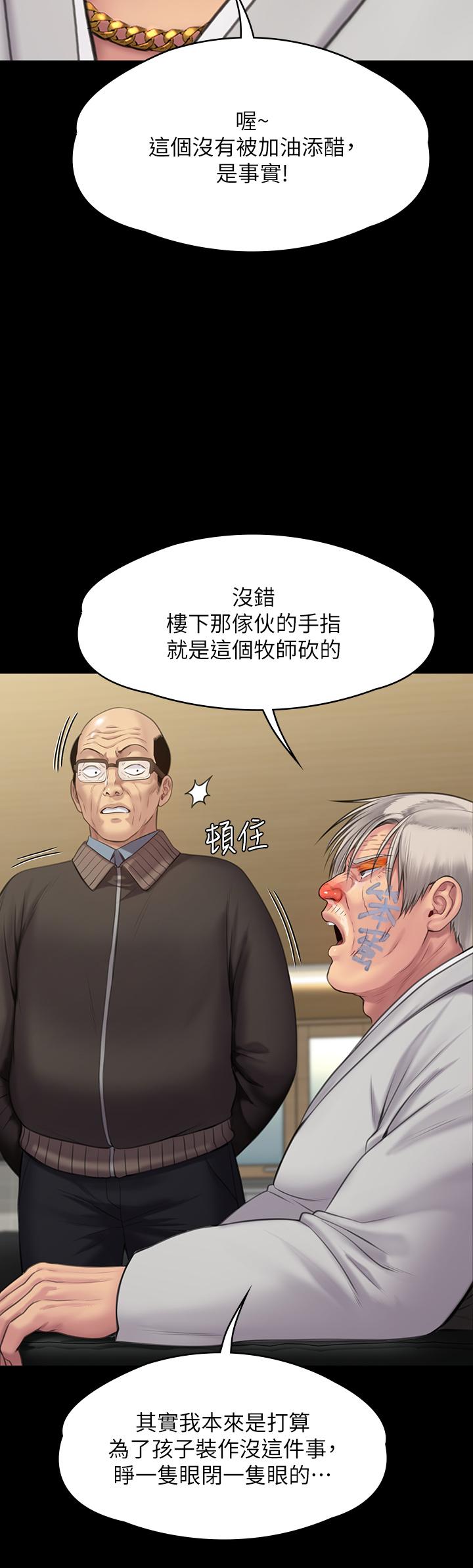 21P - 傀儡