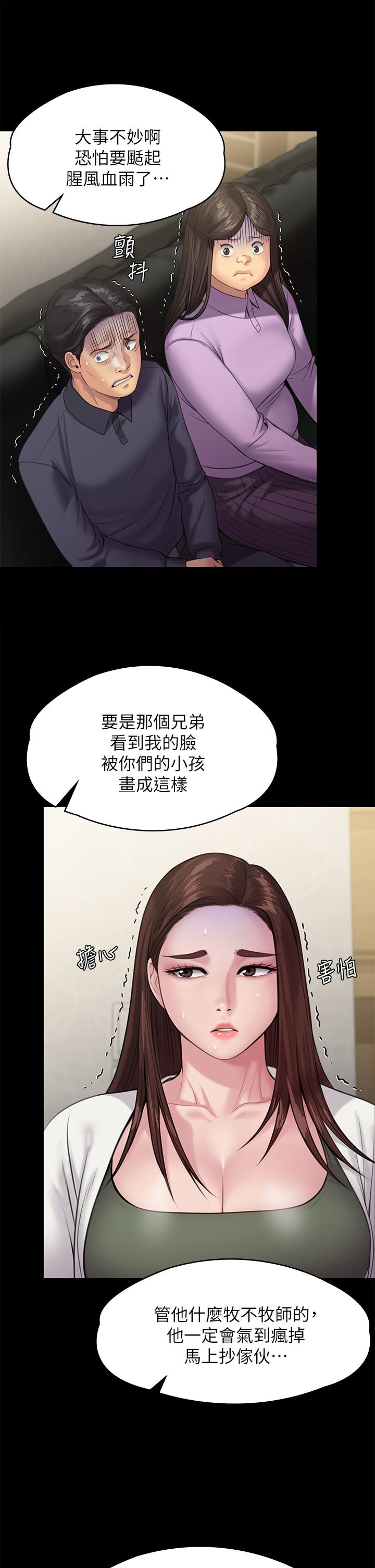 22P - 傀儡