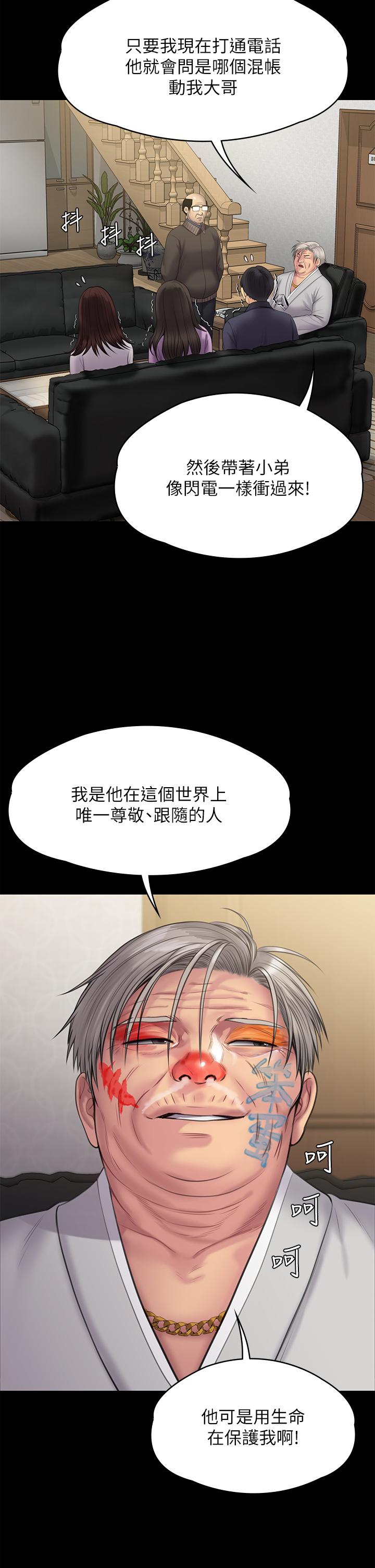 23P - 傀儡