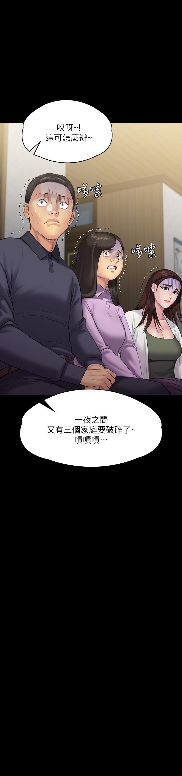 24P - 傀儡