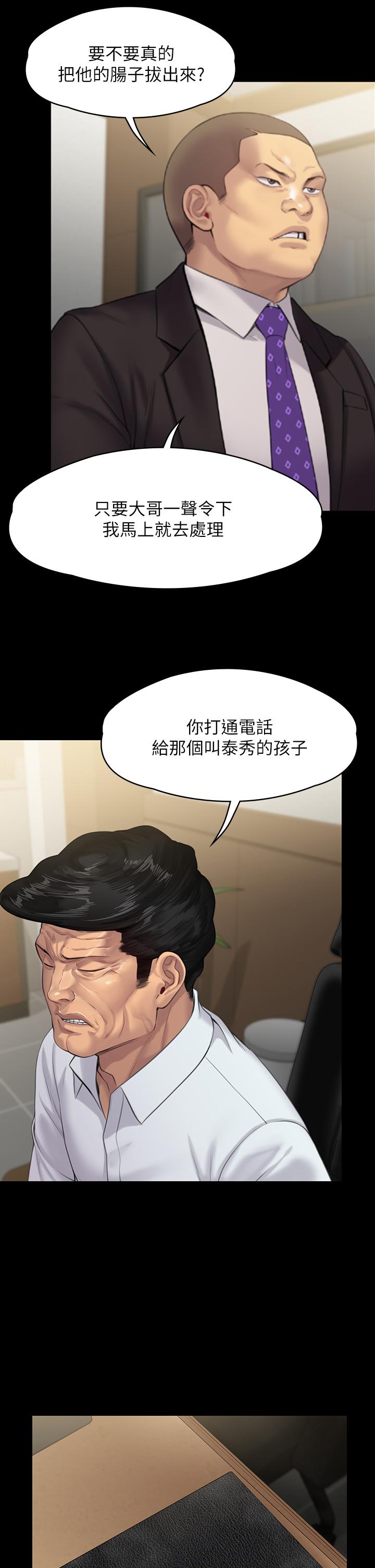 28P - 傀儡
