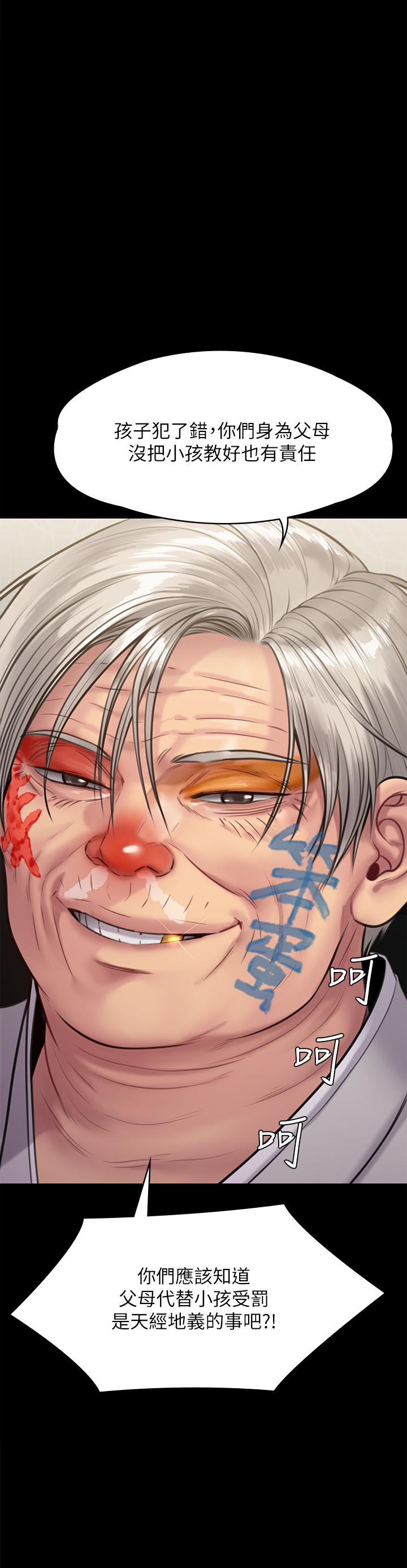 2P - 傀儡