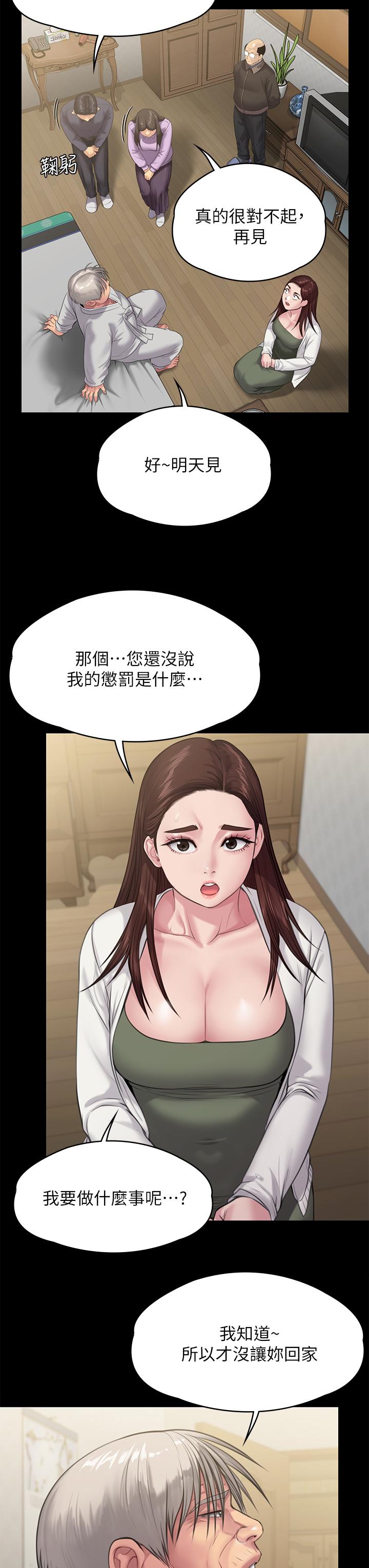 34P - 傀儡