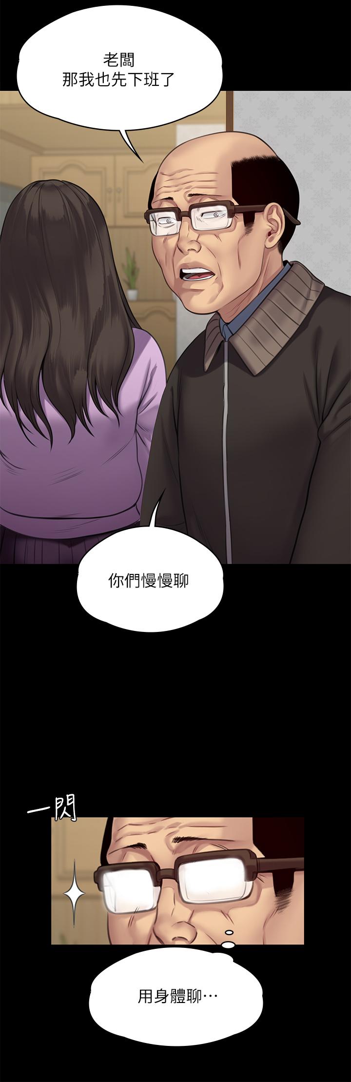 36P - 傀儡