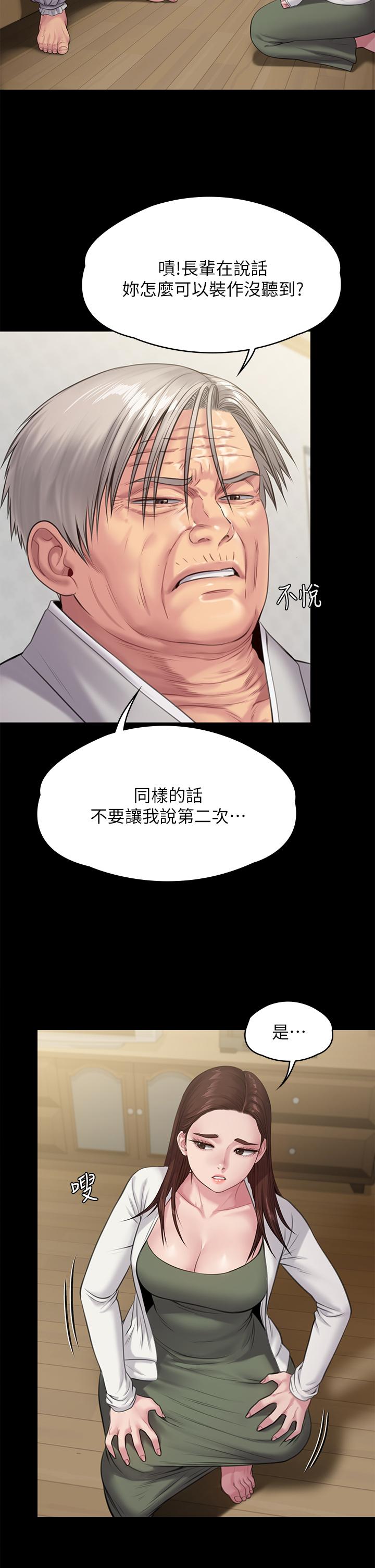 38P - 傀儡