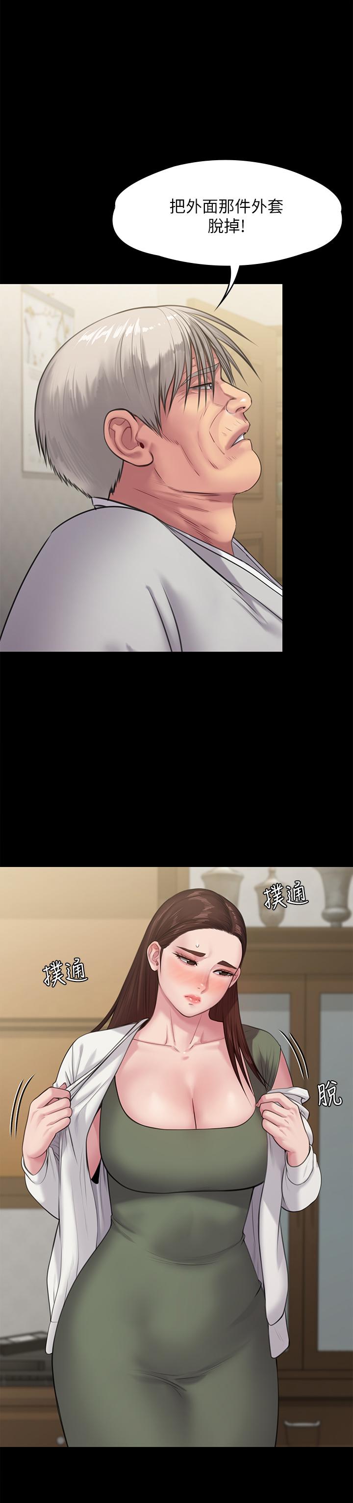 39P - 傀儡
