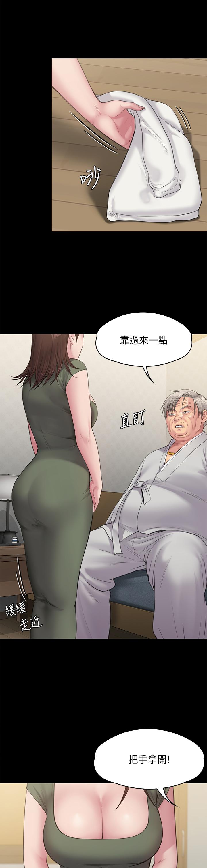 40P - 傀儡