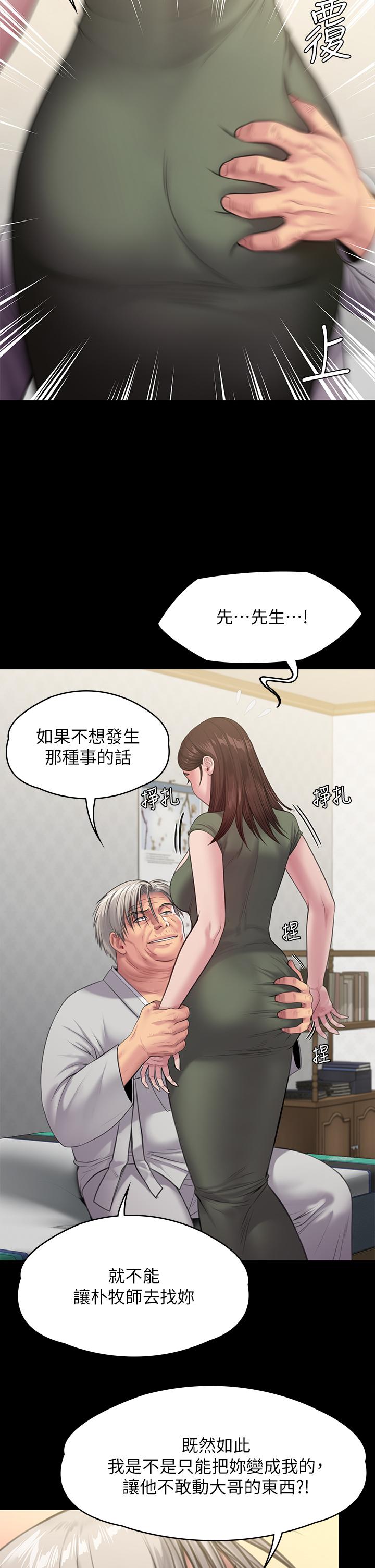 43P - 傀儡