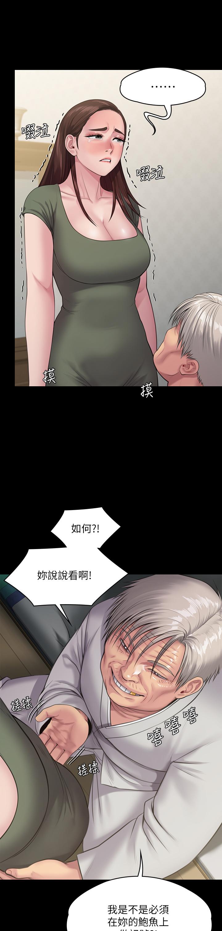 45P - 傀儡